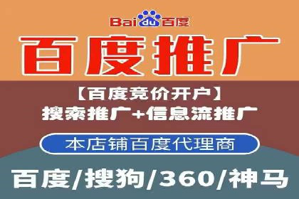 从新手到高手：SEM竞价员成长之路